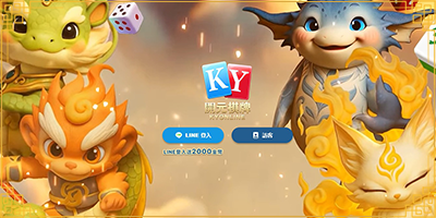 註冊/登入並進入遊戲大廳