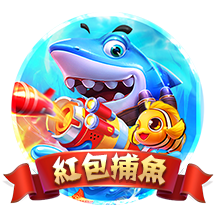 開元棋牌捕魚機