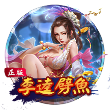 開元棋牌捕魚機