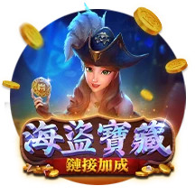 開元棋牌老虎機