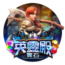 開元棋牌老虎機