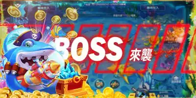 開元棋牌捕魚機