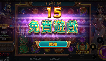 開元棋牌老虎機